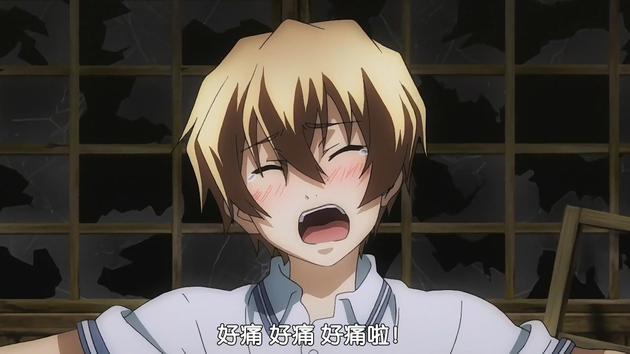 好痛 好痛 好痛啦！