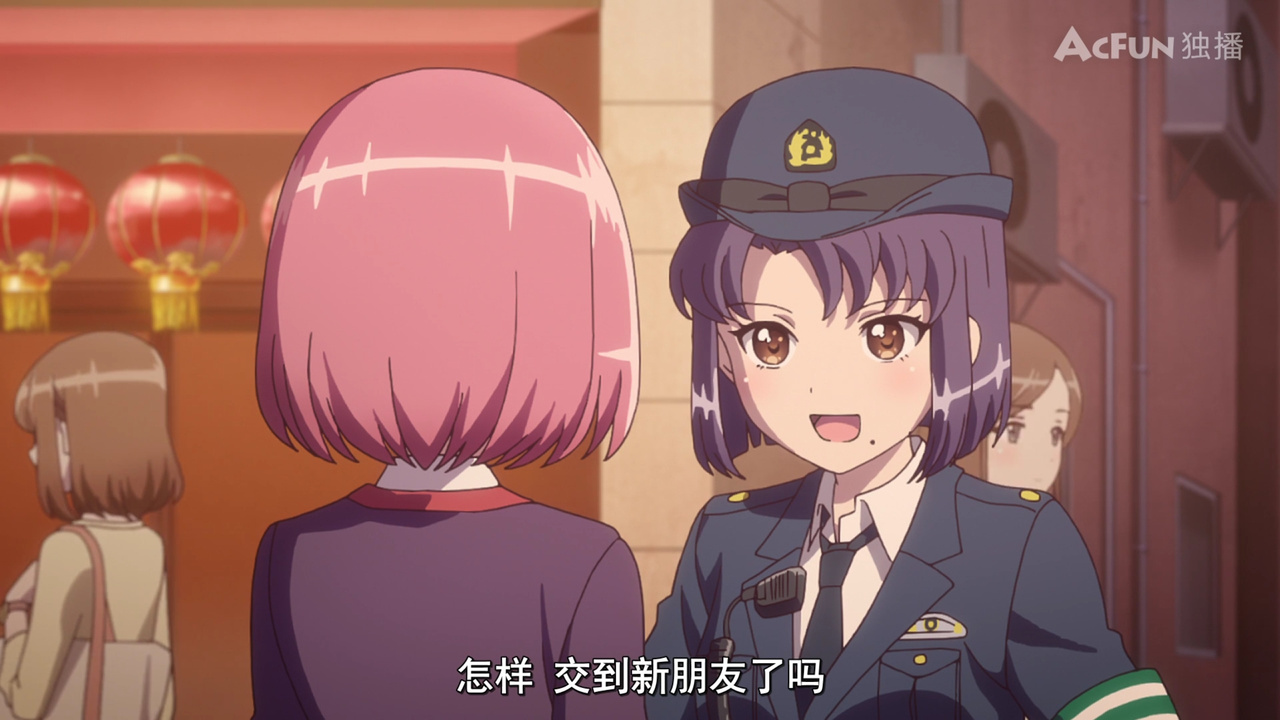 怎样 交到新朋友了吗