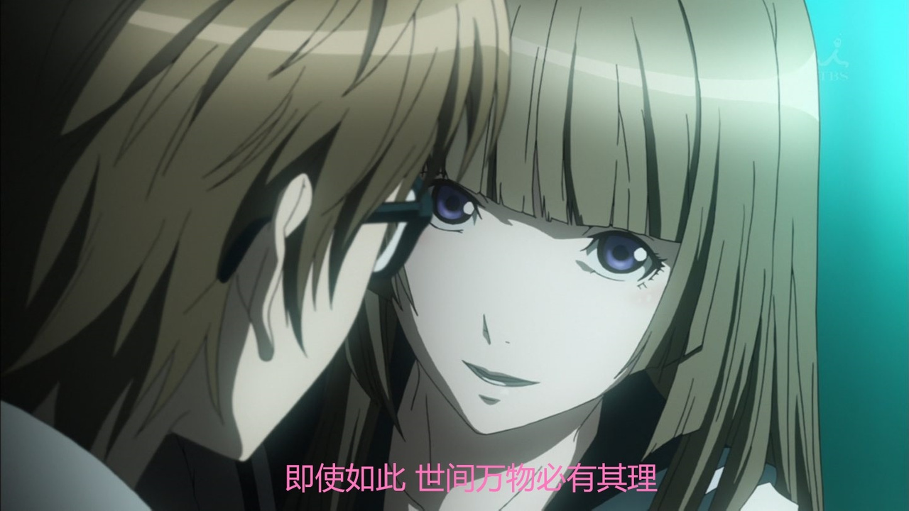 即使如此 世间万物必有其理