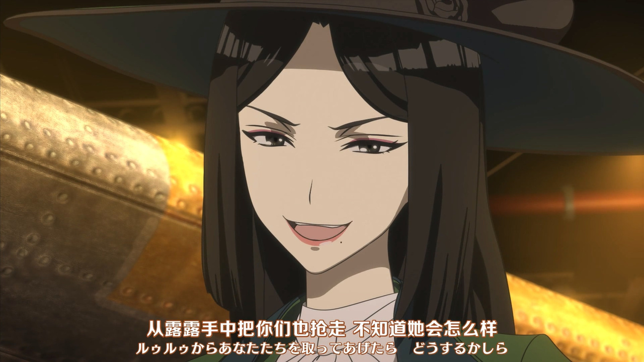 从露露手中把你们也抢走 不知道她会怎么样