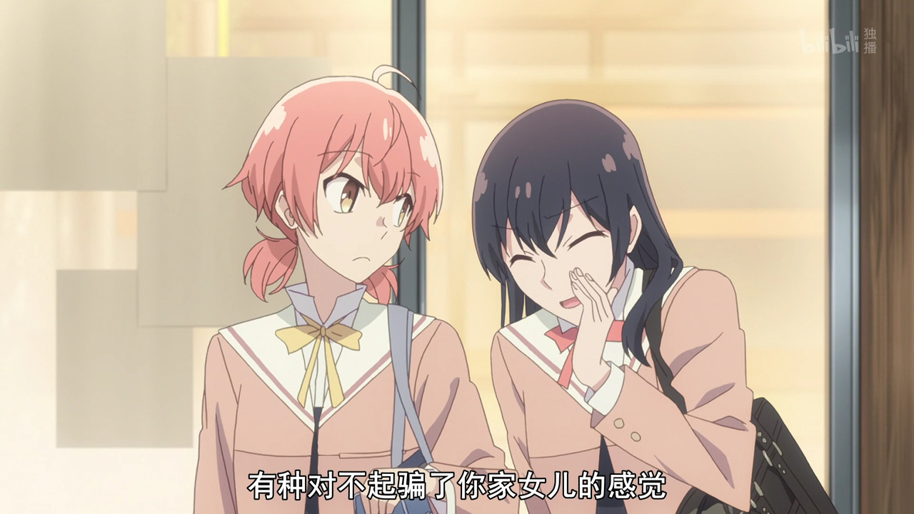 有种对不起骗了你家女儿的感觉