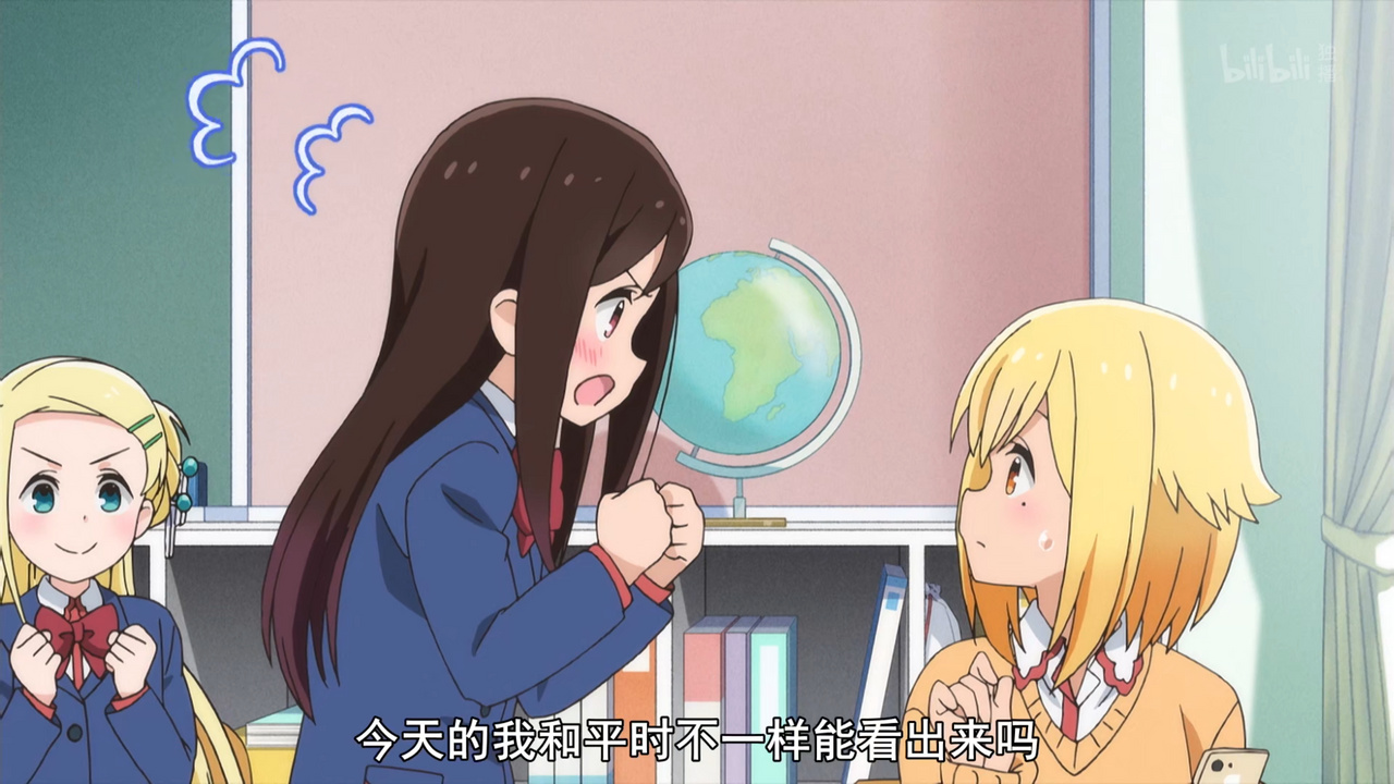 今天的我和平时不一样能看出来吗