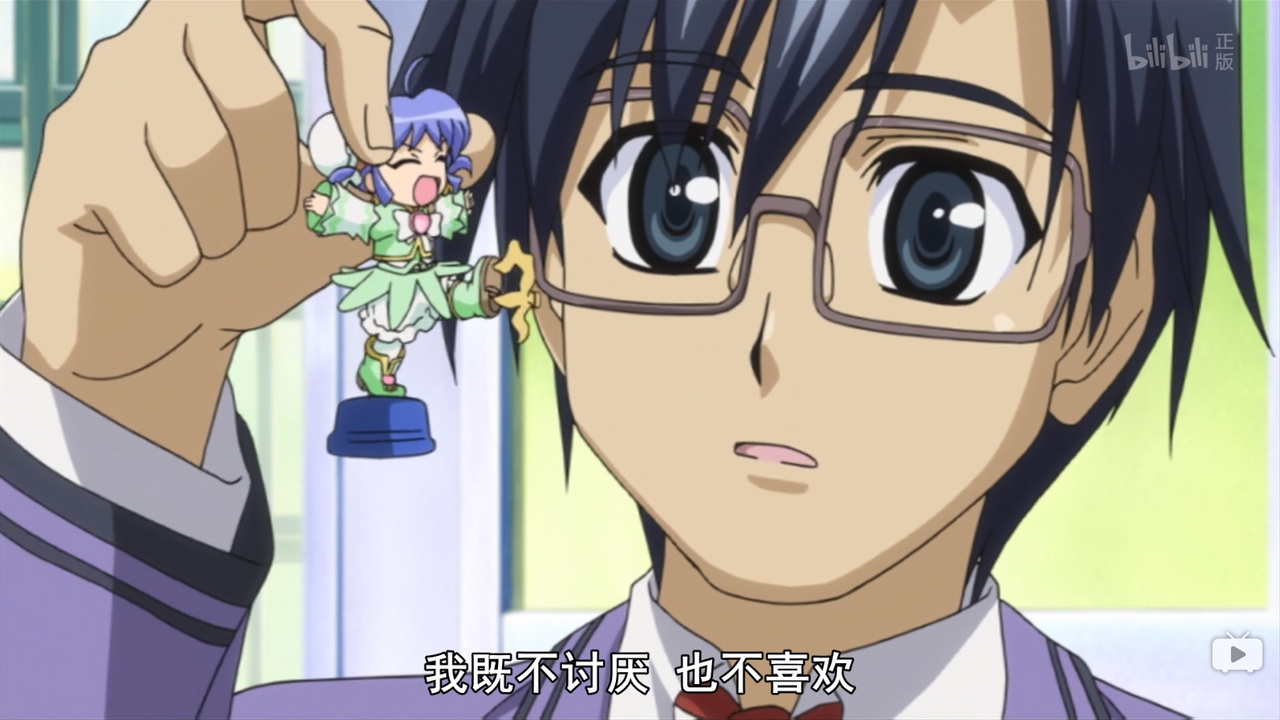 我既不讨厌 也不喜欢