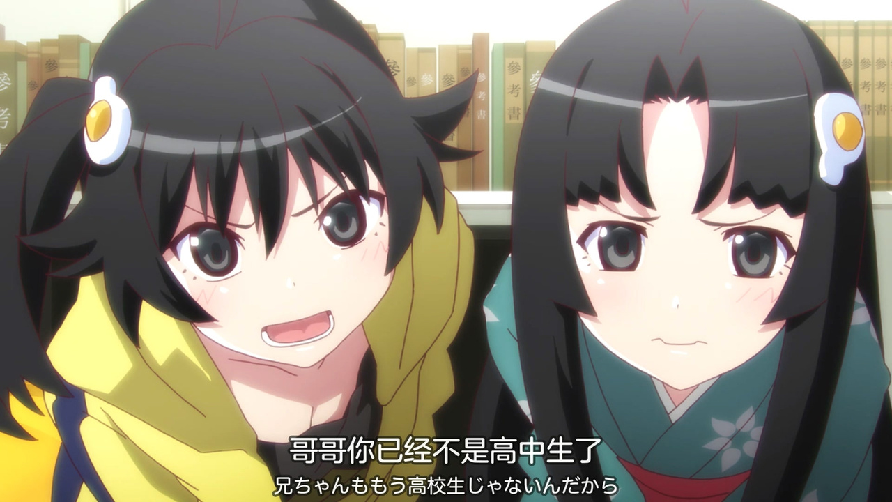 哥哥你已经不是高中生了