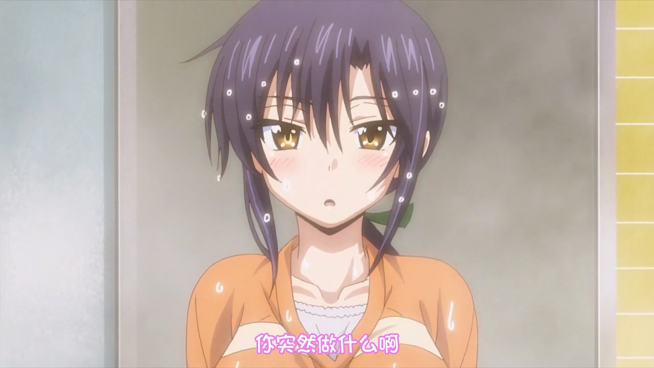 你突然做什么啊