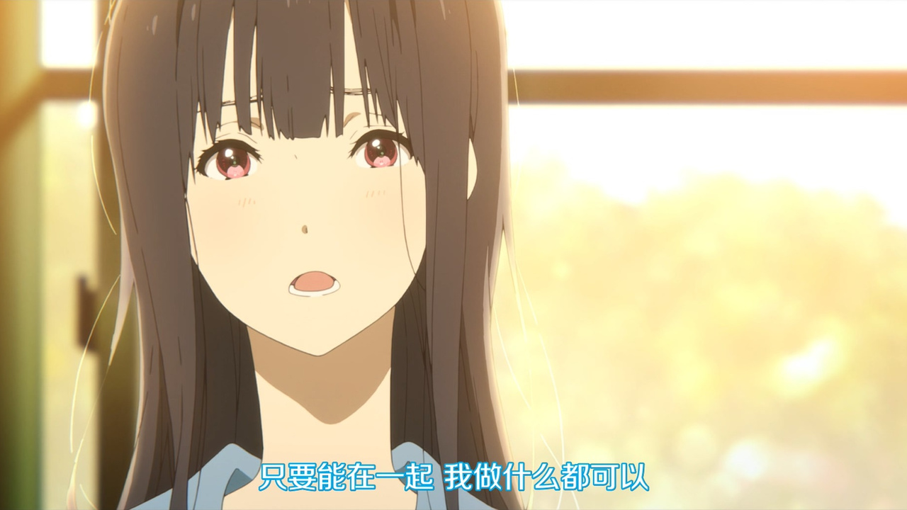 只要能在一起 我做什么都可以