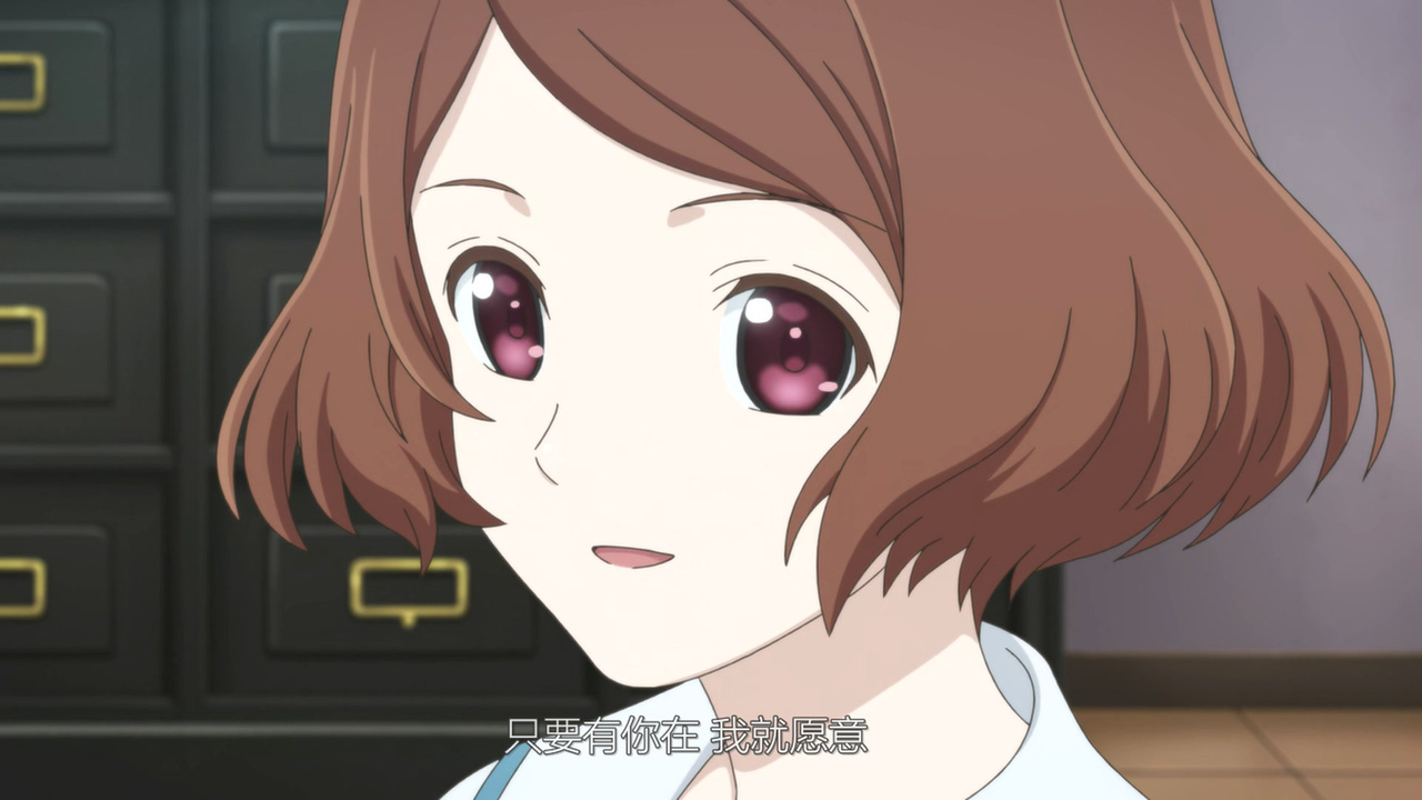 只要有你在 我就愿意