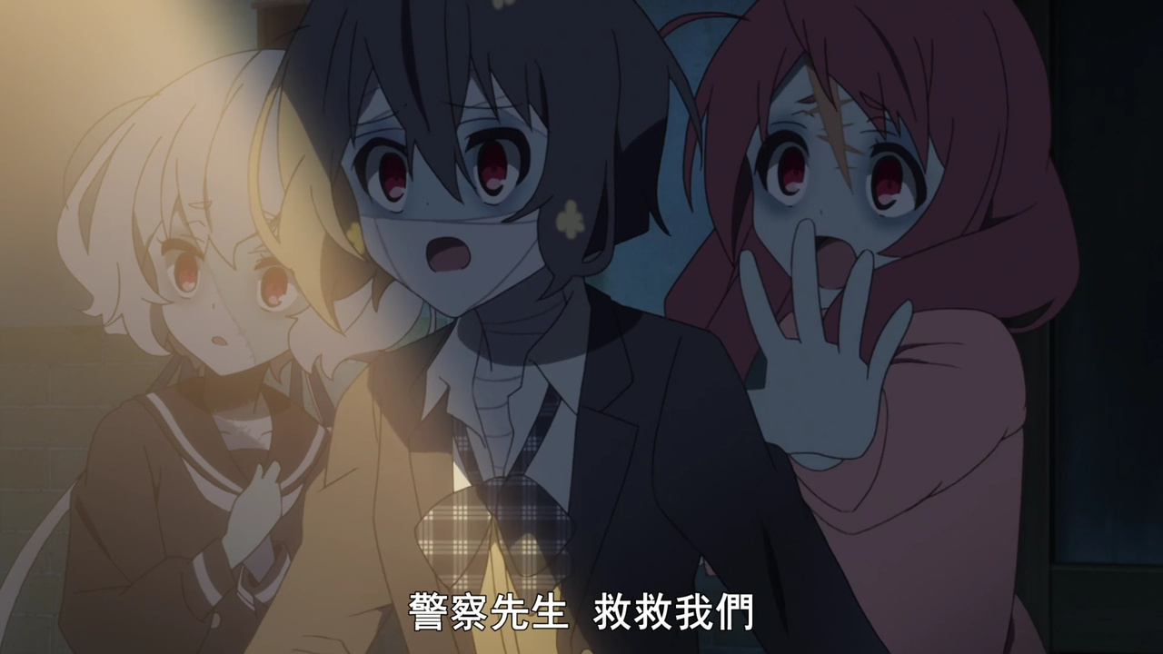 警察先生 救救我们