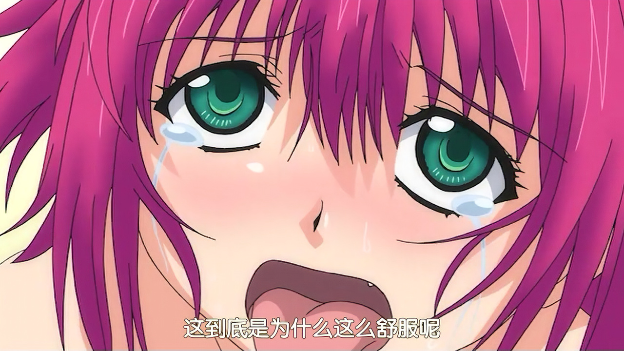 这到底是为什么这么舒服呢