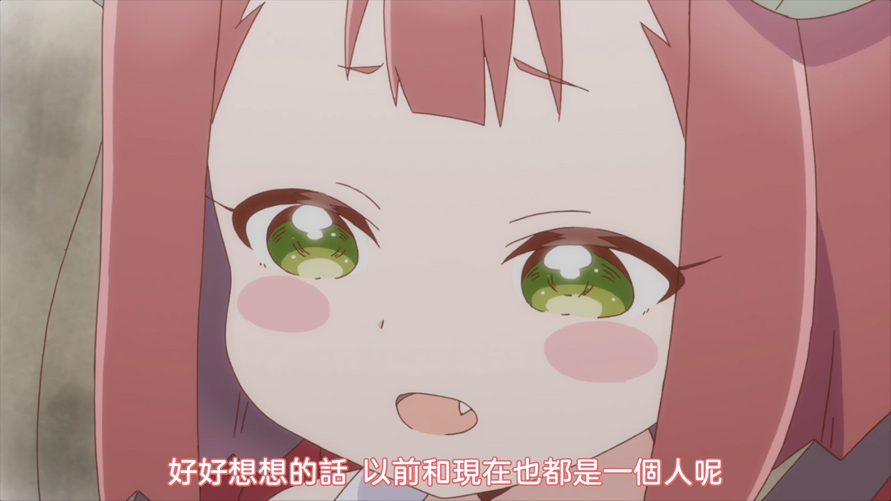 好好想想的话 以前和现在也都是一个人呢