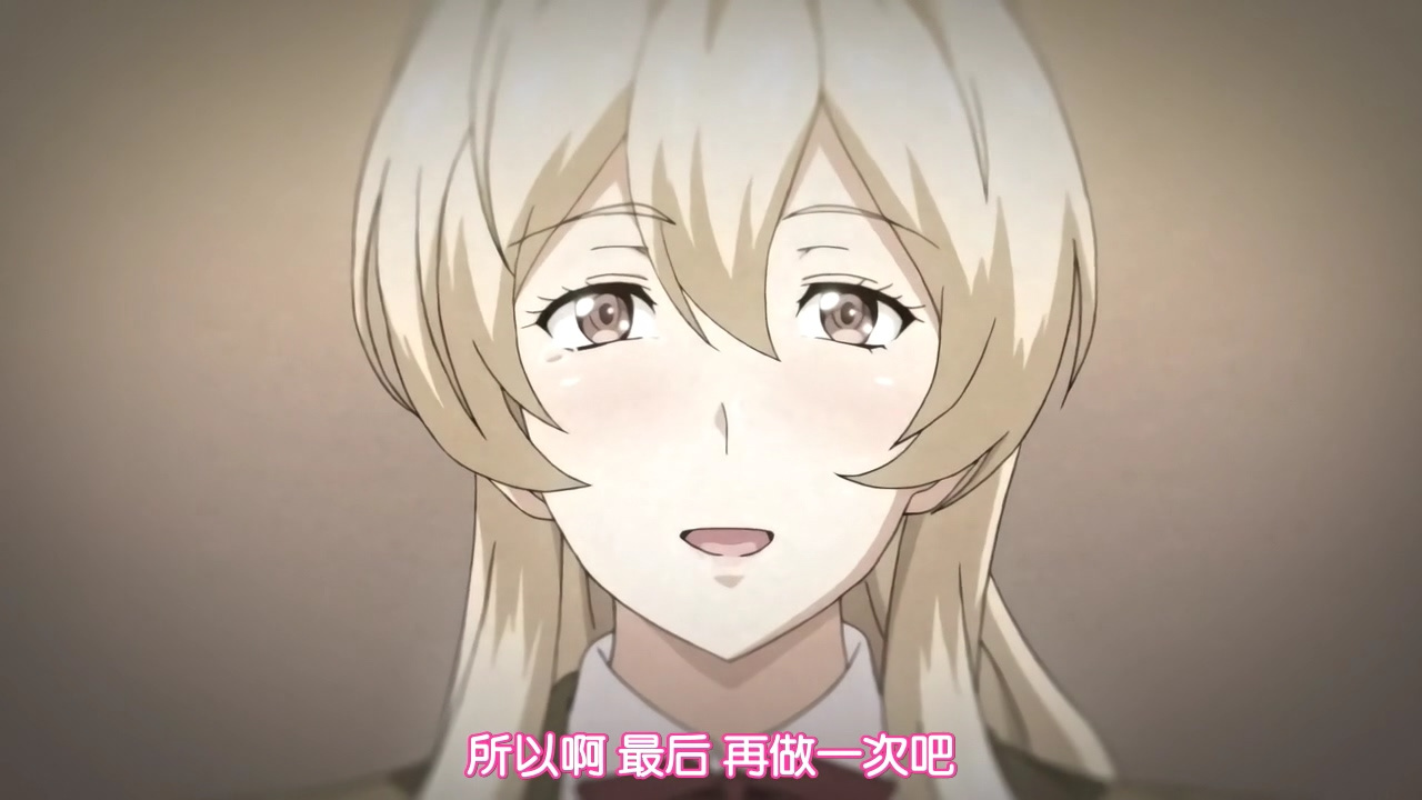 所以啊 最后 再做一次吧