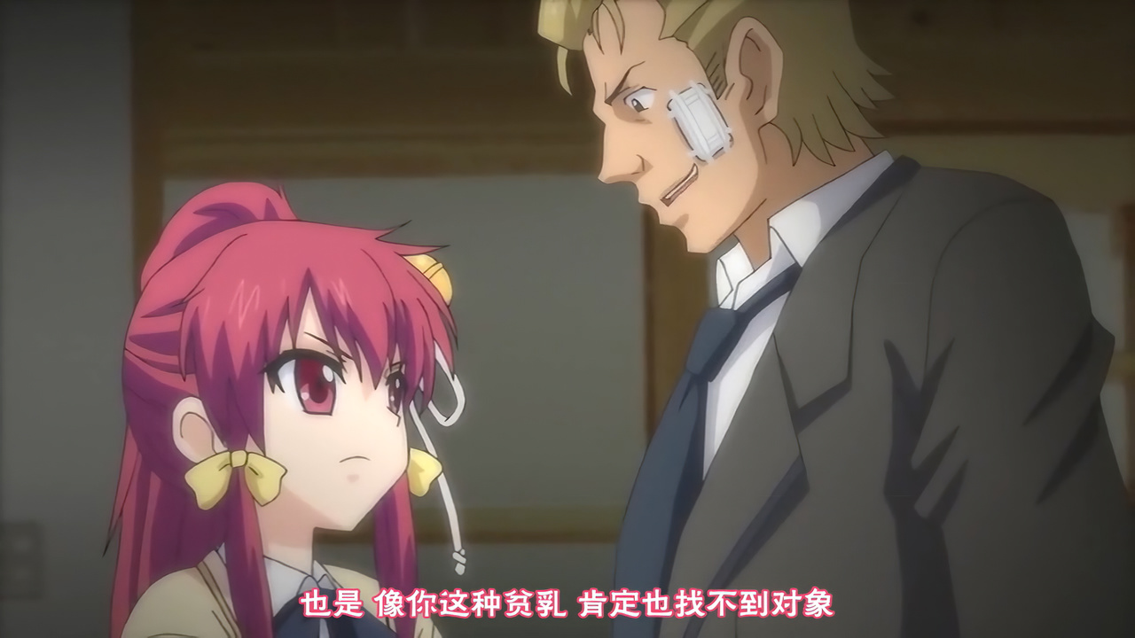 也是 像你这种贫乳 肯定也找不到对象