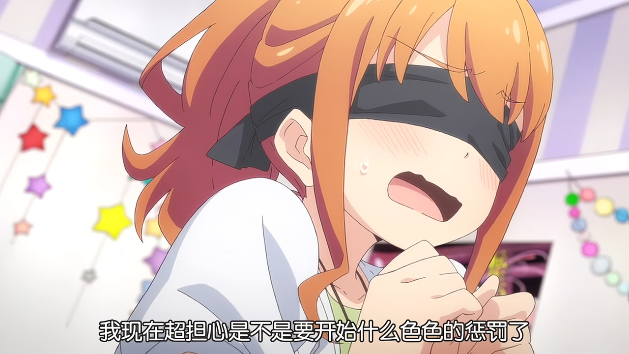 我现在超担心是不是要开始什么色色的惩罚了