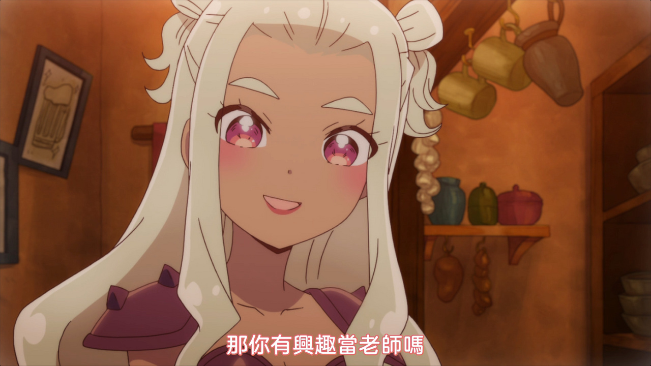 那你有兴趣当老师吗