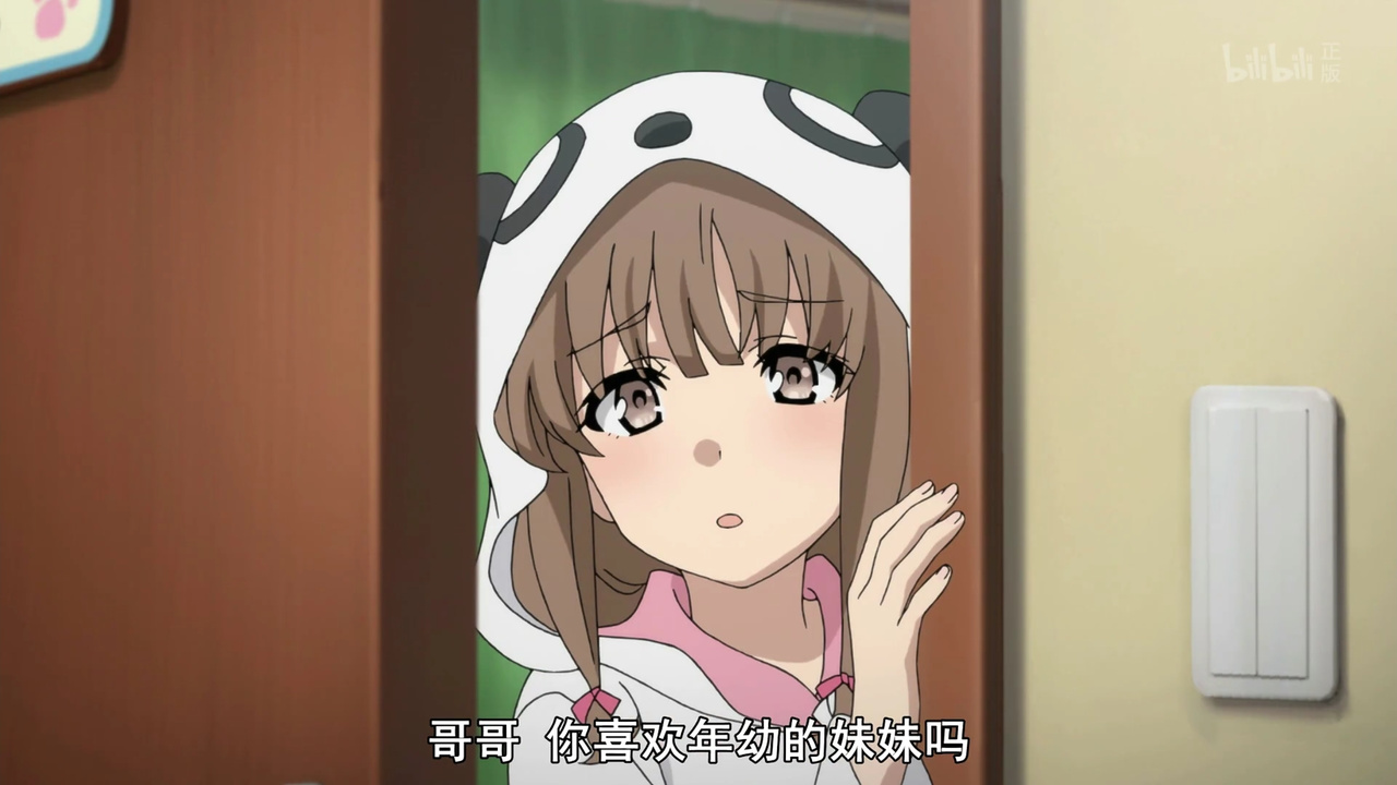 哥哥 你喜欢年幼的妹妹吗