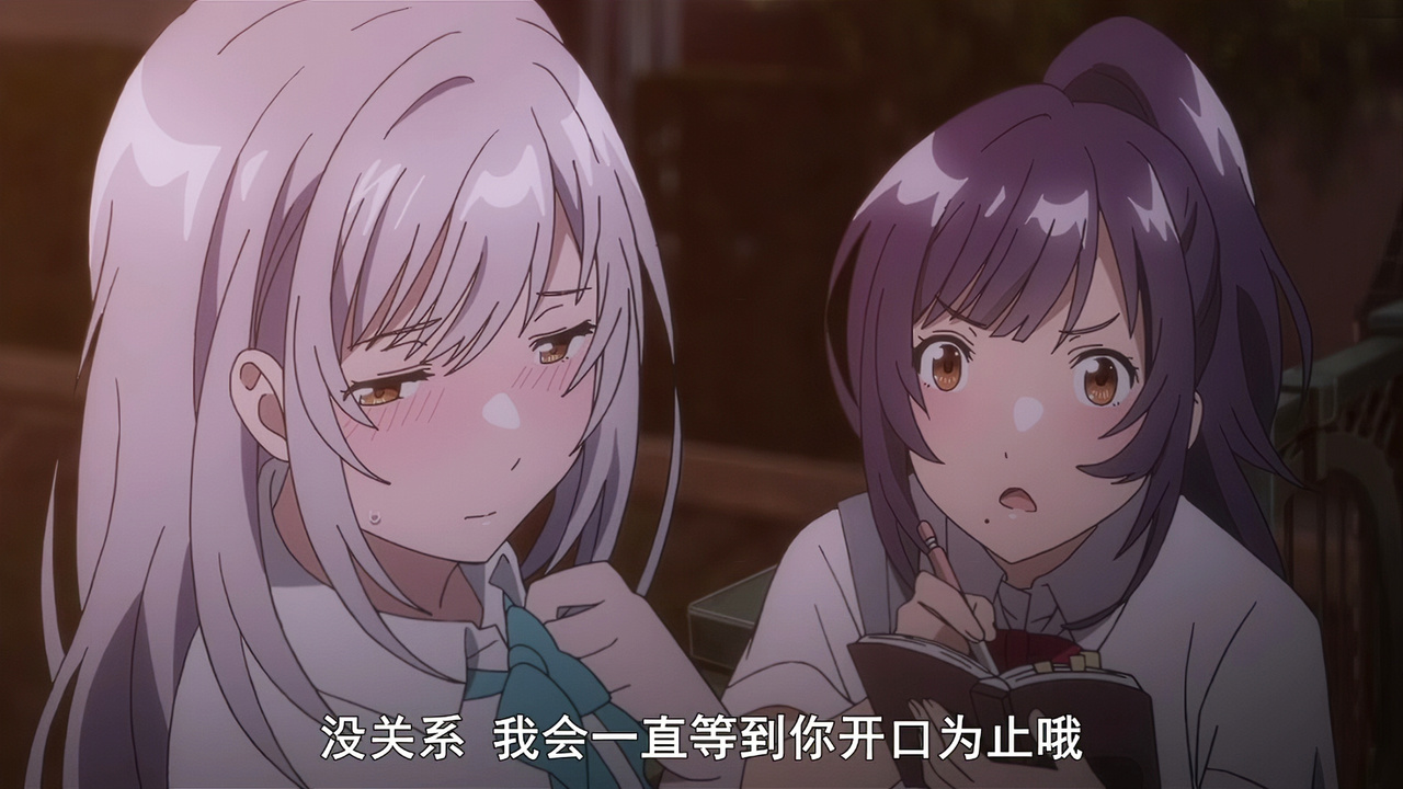 没关系 我会一直等到你开口为止哦