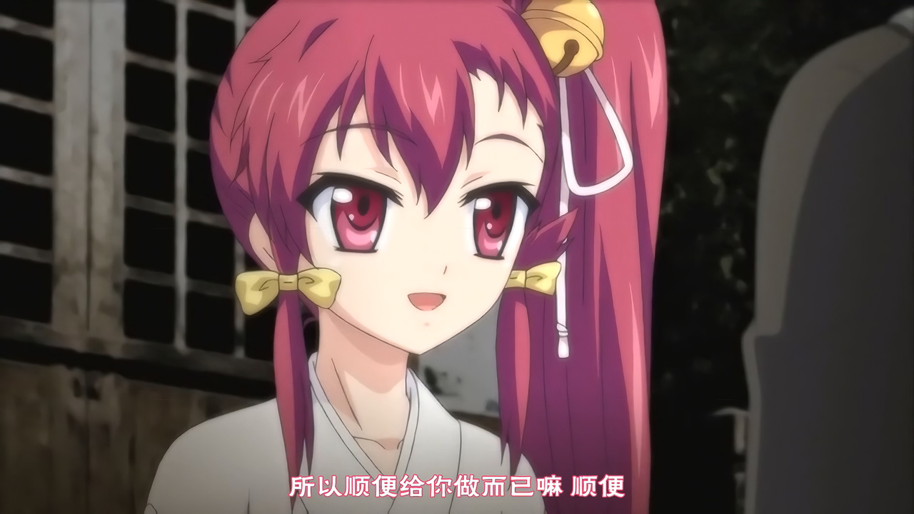 所以顺便给你做而已嘛 顺便