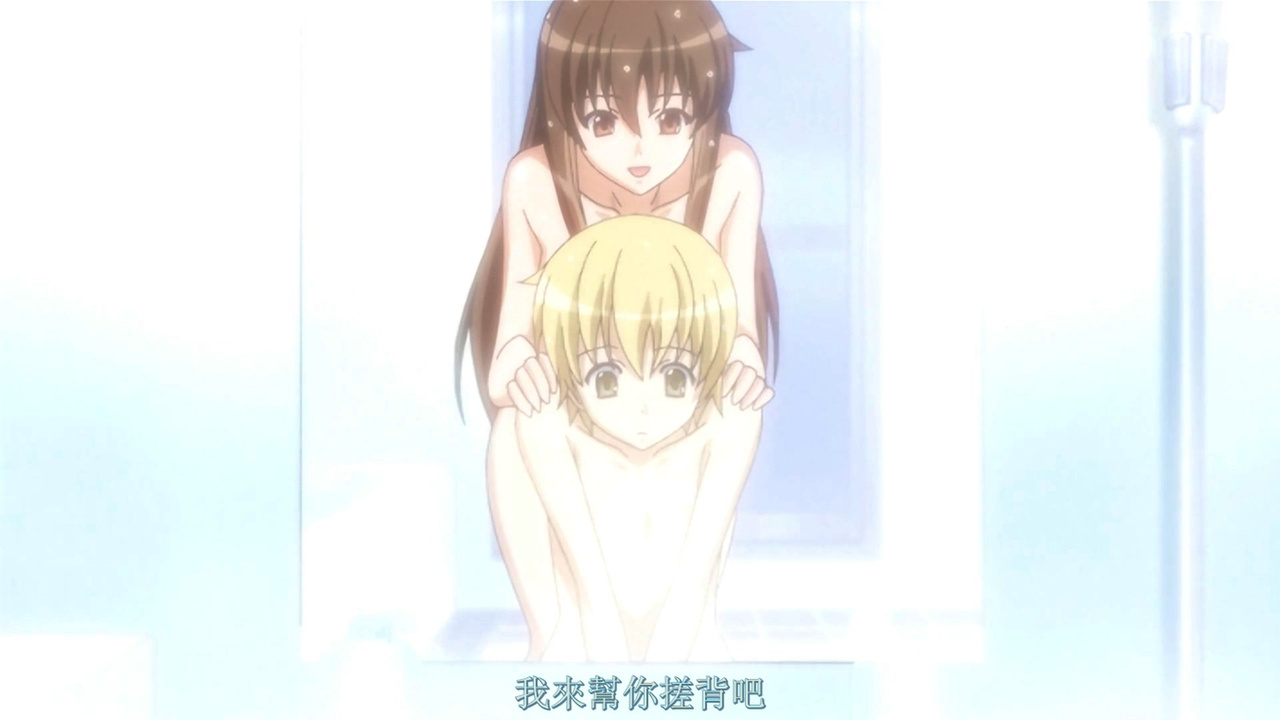我来帮你搓背吧