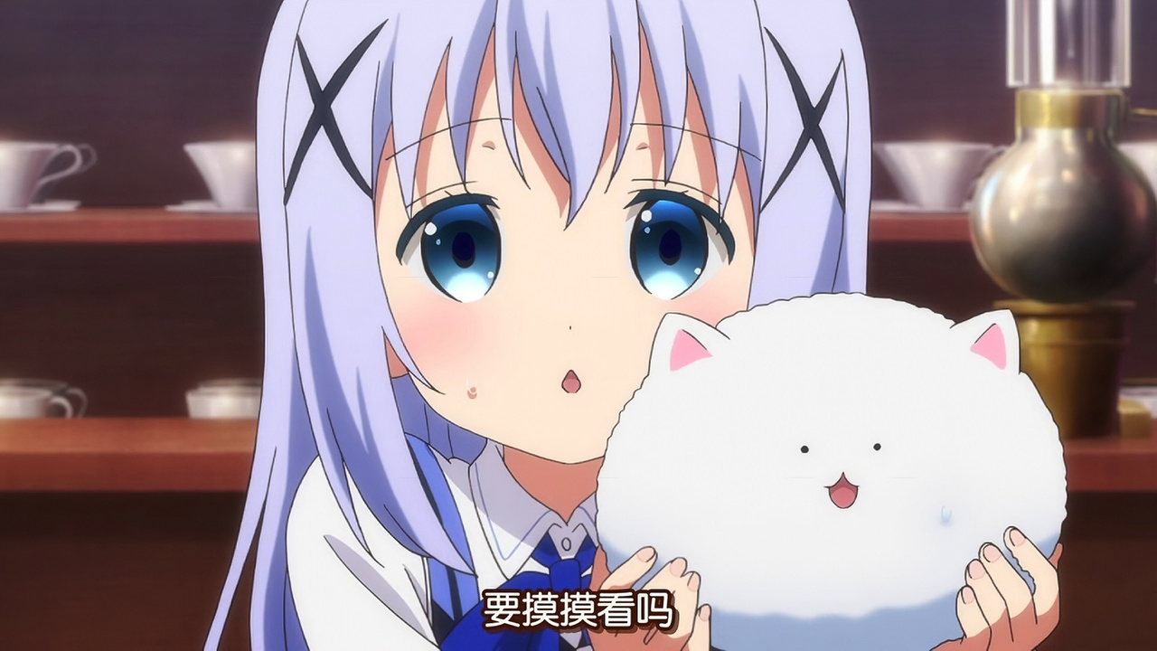 要摸摸看吗