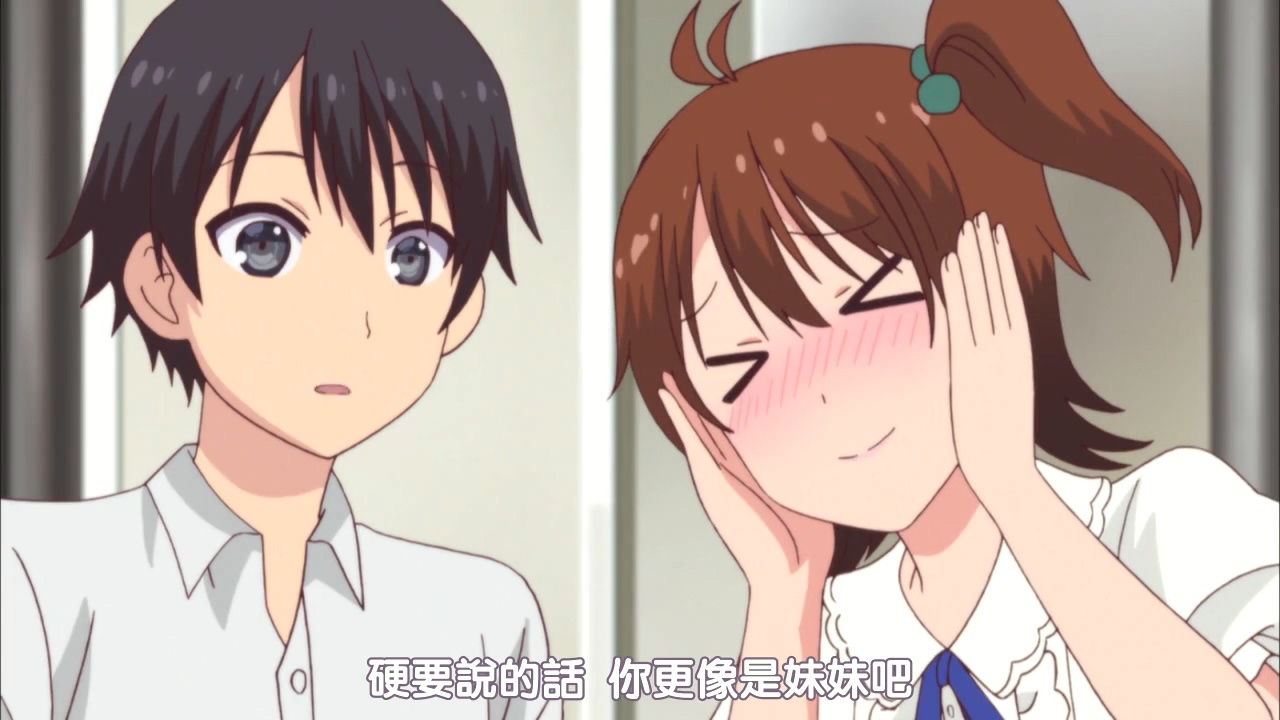硬要说的话 你更像是妹妹吧