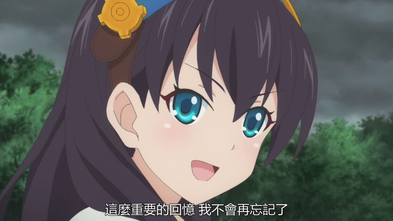 这么重要的回忆 我不会再忘记了