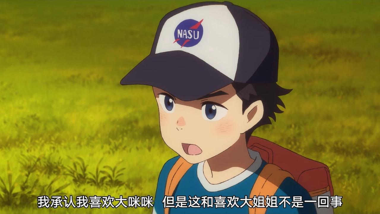 我承认我喜欢大咪咪 但是着这和喜欢大姐姐不是一回事