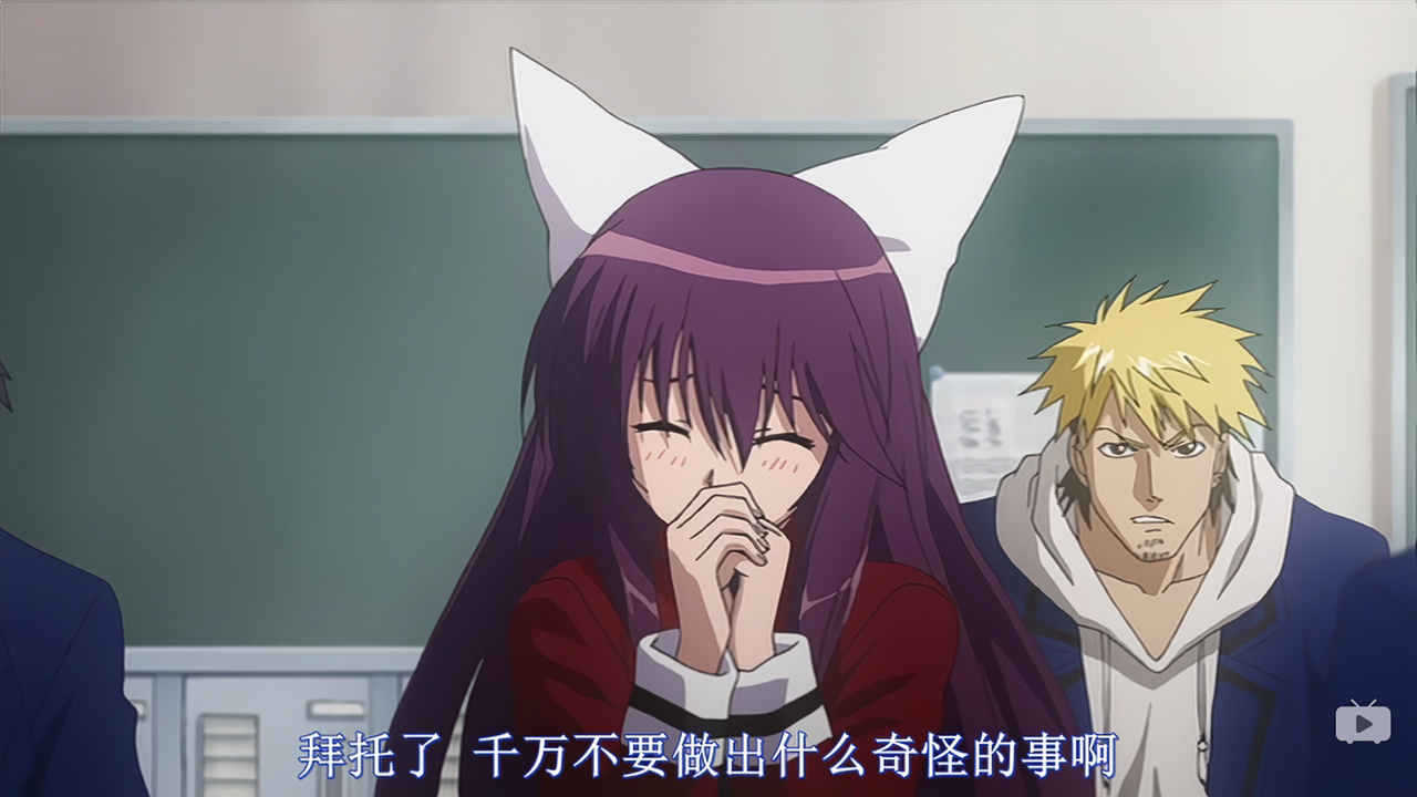 拜托了 千万不要做出什么奇怪的事情啊