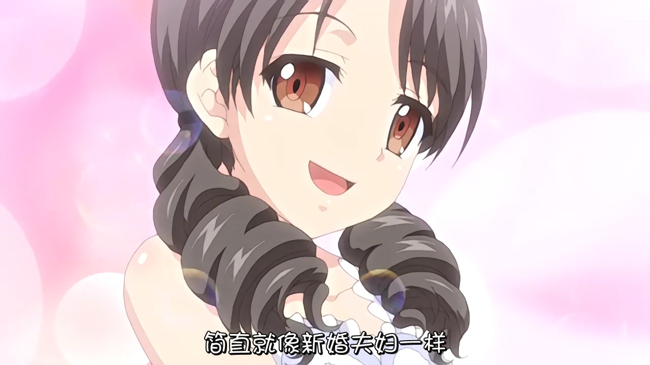 简直就像新婚夫妇一样