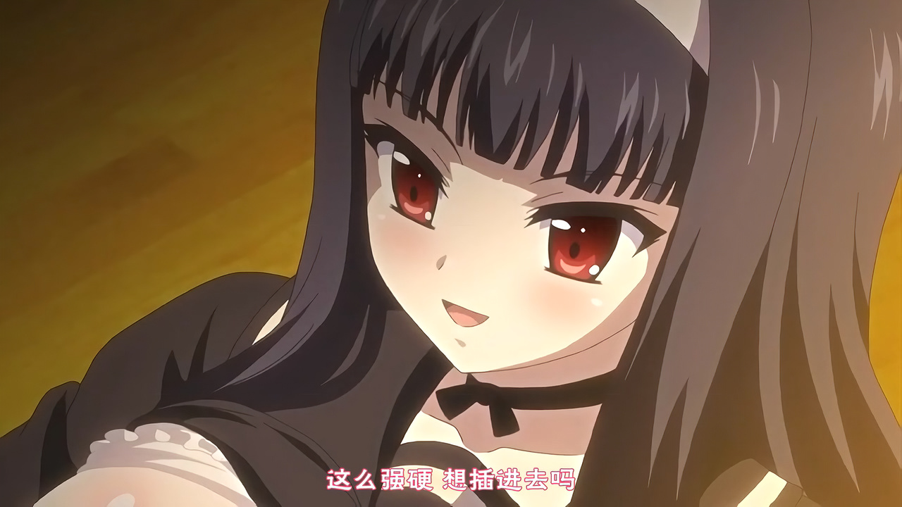 这么强硬 想插进去吗