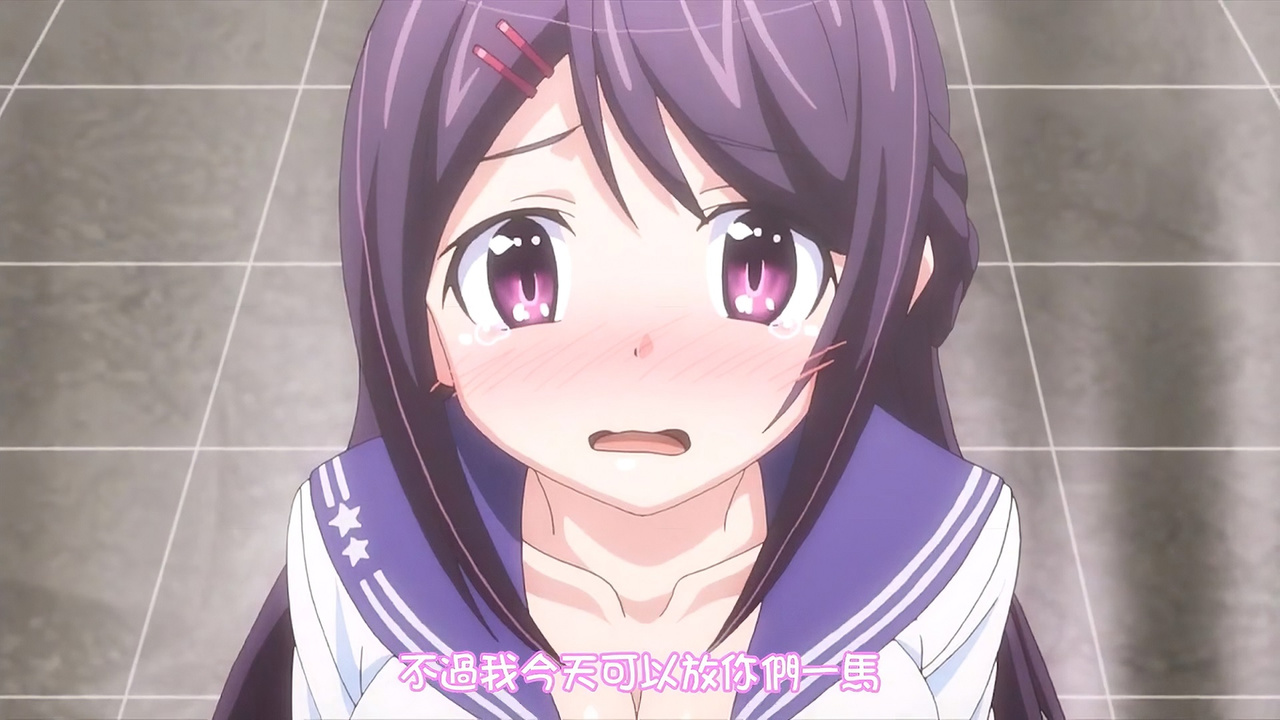 不过我今天可以放你们一马